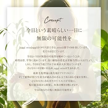 Amazon | oggi otto オッジィオット CMCトライアルセット（ミスト30ml