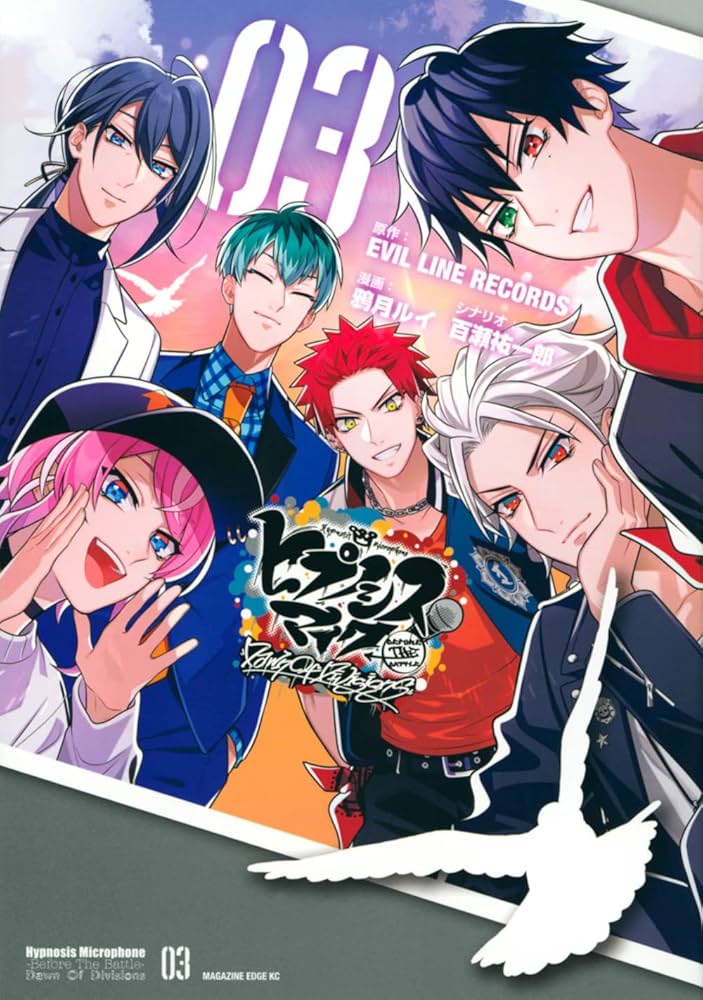 ヒプノシスマイク -Before The Battle- Dawn Of Divisions(3