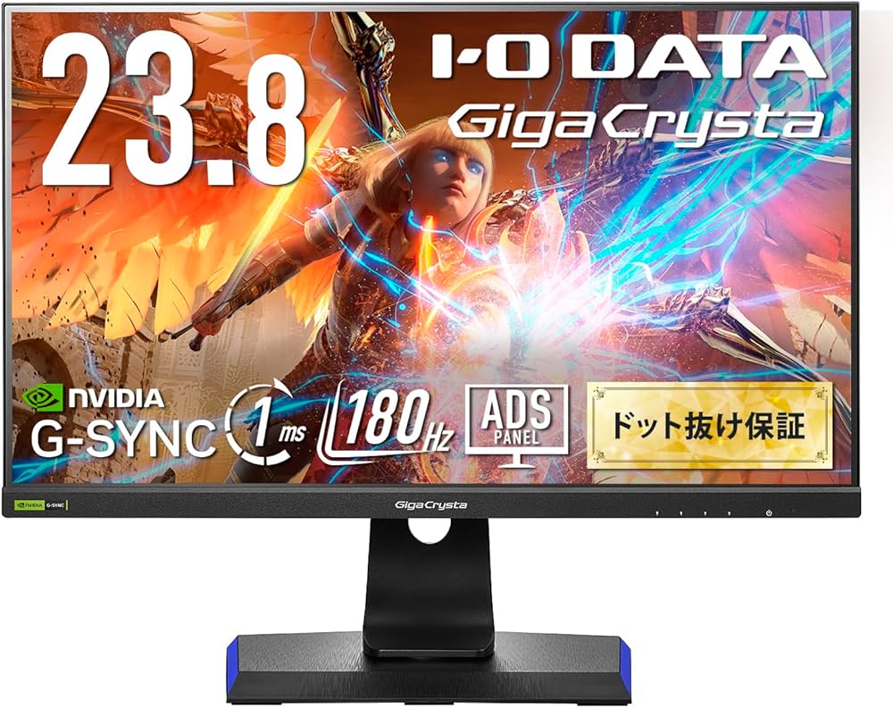 Amazon.co.jp: 【整備済み品】 IODATA ゲーミングモニター 23.8インチ