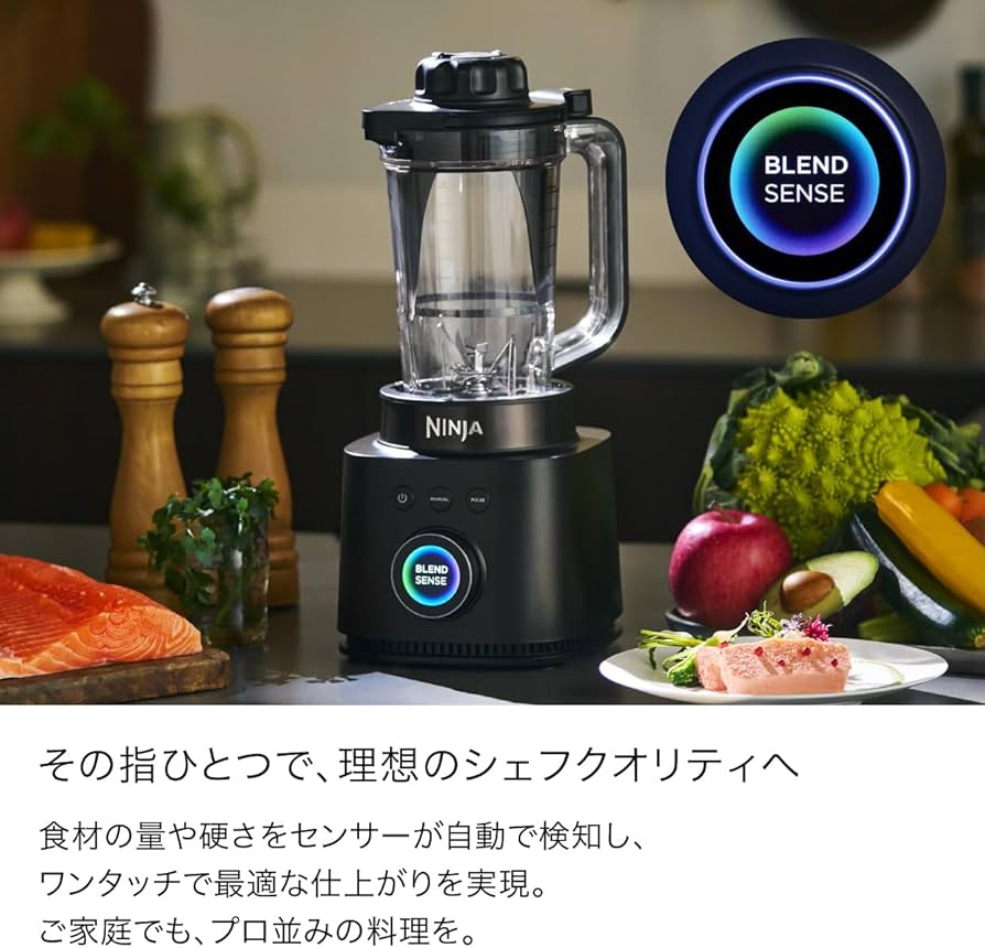 Amazon | Ninja ニンジャ ミキサー Stealth iQ QX201J 静か 軽量 圧倒