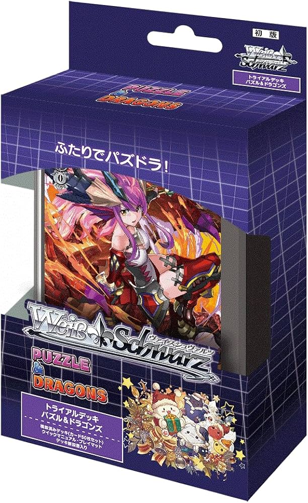 Amazon.co.jp: ヴァイスシュヴァルツ トライアルデッキ パズル