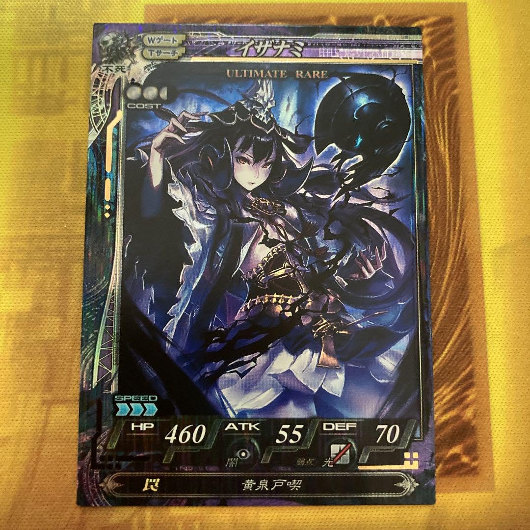 ロードオブヴァーミリオン アルビダLORD of VERMILION I II III