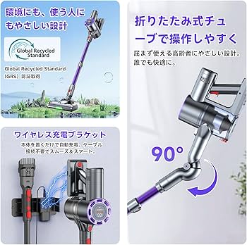 Amazon | 掃除機 コードレス【85KPa超強吸引&60分連続稼働&自立式&次