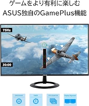 Amazon.co.jp: ASUS モニター Eye Care VZ27EHE 27インチ FHD 1080p