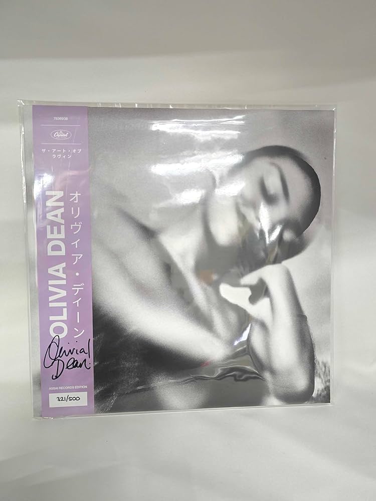 Amazon.com: The Art of Loving Lilac Vinyl LP[Signed Hand Numbered