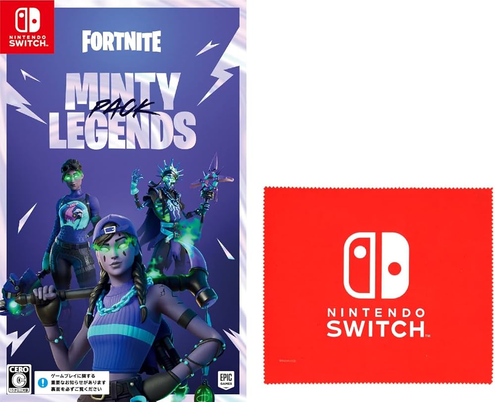 Amazon.co.jp: フォートナイトミンティーレジェンドパック - Switch