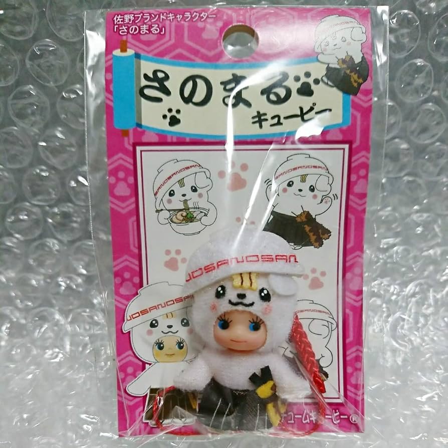 Amazon.co.jp: ゆるキャラ さのまる コスチュームキューピー 栃木県