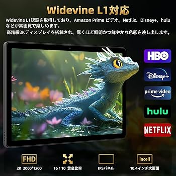 Amazon.co.jp: 【Android16 タブレット 10インチ】Android タブレット
