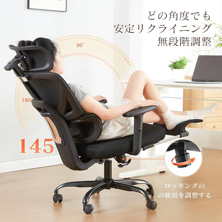 Amazon.co.jp: UPHYB オフィスチェア デスクチェア 椅子 テレワーク