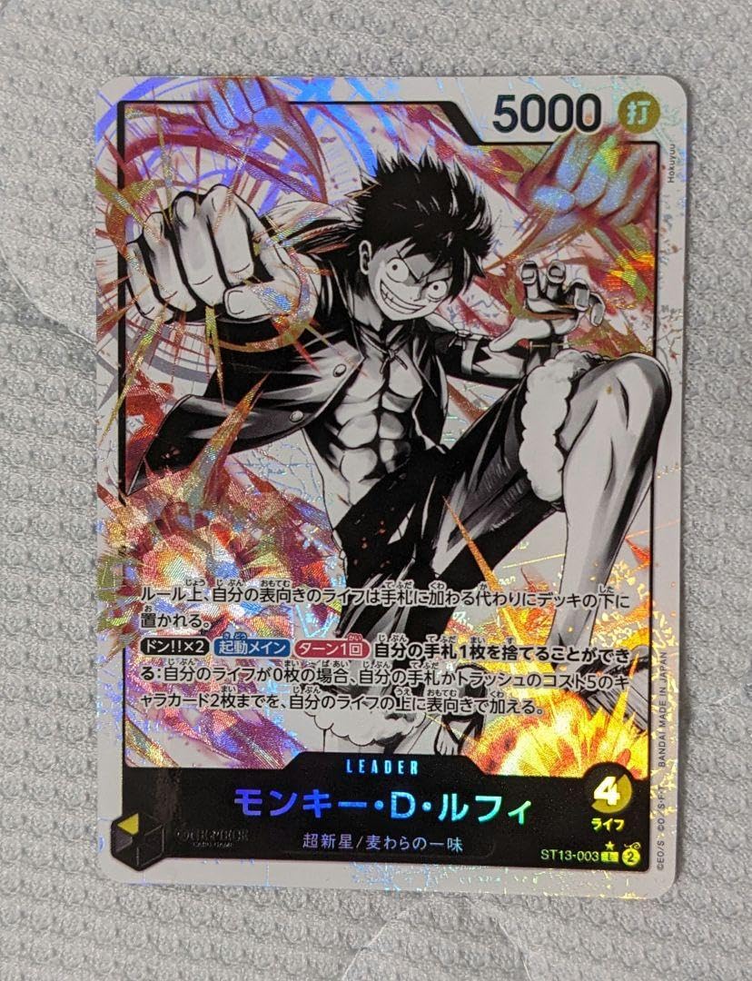 Amazon.co.jp: ワンピースカード 黒黄ルフィ リーダーパラレル : おもちゃ