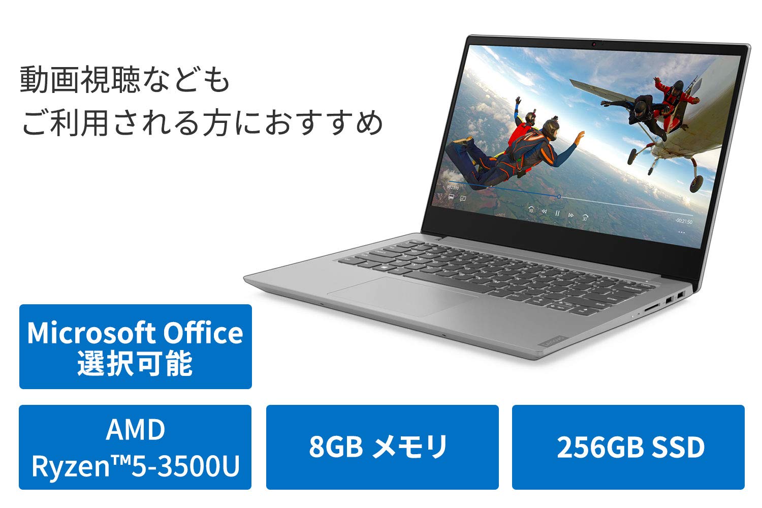 Amazon.co.jp: Lenovo ノートパソコン ideapad S340(14インチFHD Ryzen