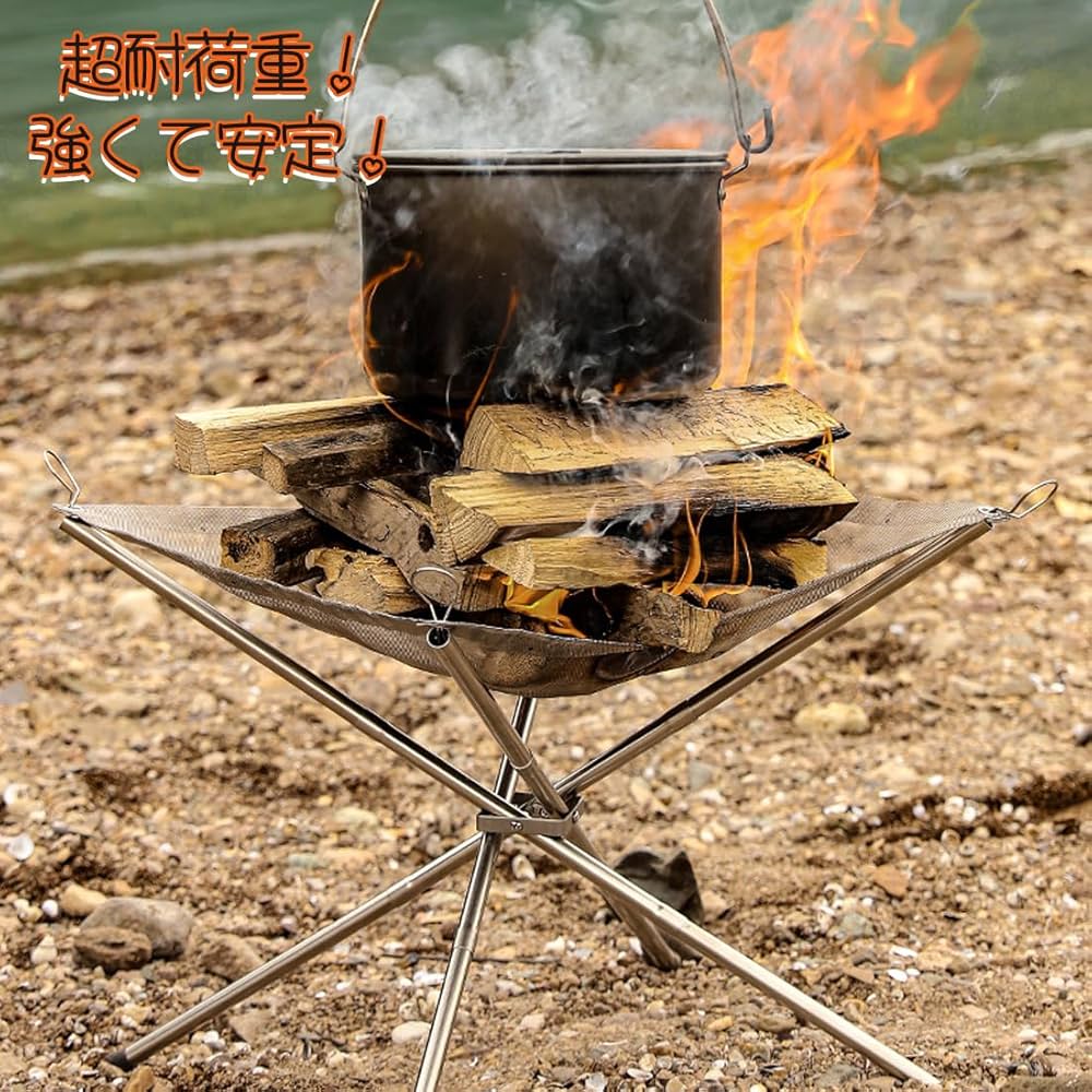 Amazon.co.jp: 焚火台 折りたたみ式 たき火台 ステンレス304 焚き火