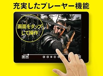 Amazon.co.jp: アイ・オー・データ スマホ タブレット DVDプレーヤー