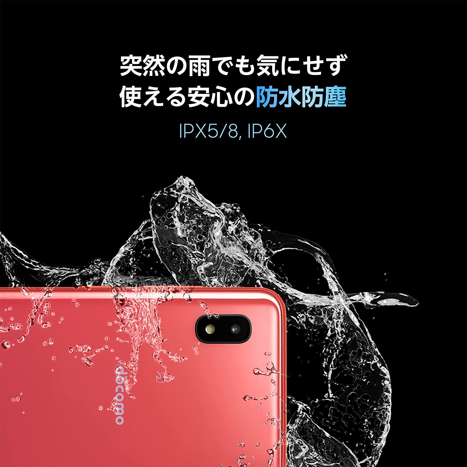 Amazon | SIMフリー docomo Galaxy A21 SC-42A ブラック Black