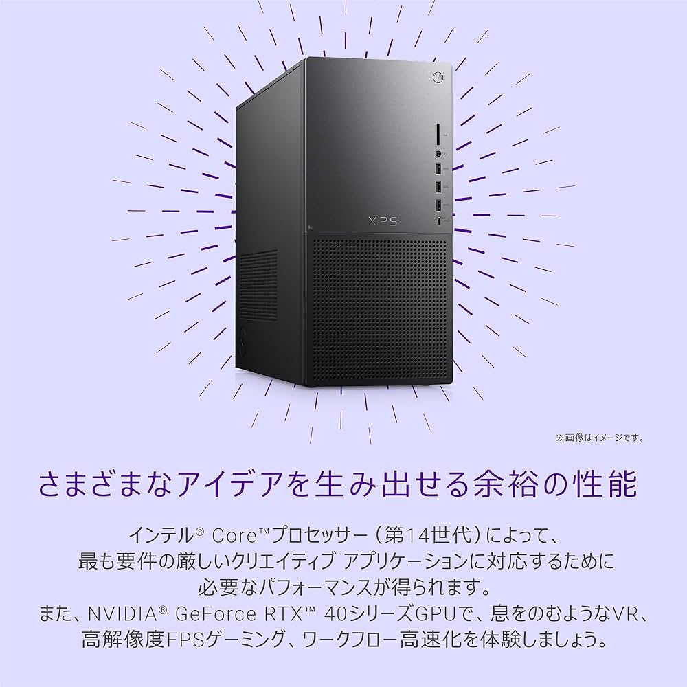 Amazon.co.jp: Dell デスクトップパソコン XPS 8960 Intel Core i7