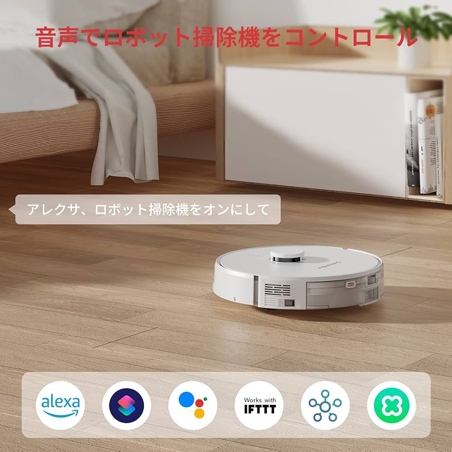 Amazon | SwitchBot ロボット掃除機 自動ゴミ収集 清掃+水拭き対応