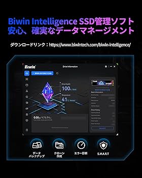 Amazon | Biwin NV3500 2TB SSD NVMe M.2 Type 2280 PCIe Gen3×4 最大