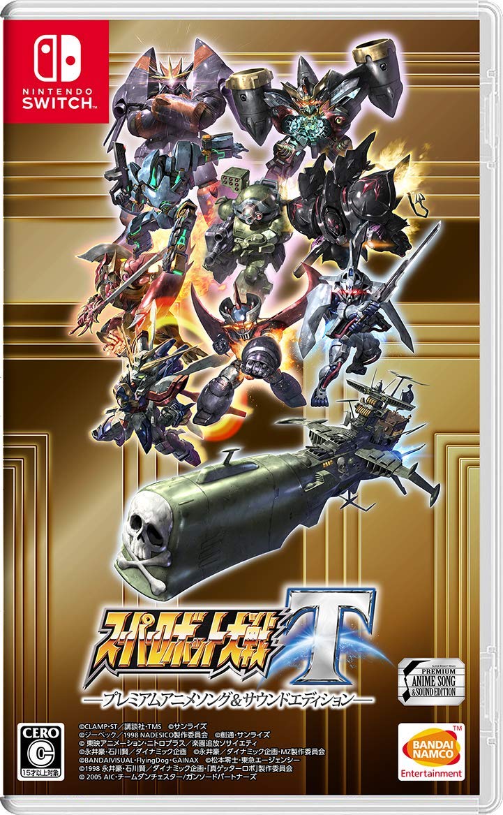 Amazon.co.jp: スーパーロボット大戦T プレミアムアニメソング