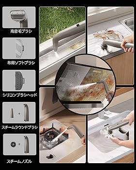 Amazon | 【100℃蒸気&60℃加熱&18000Pa超強吸引力】uwant スチーム