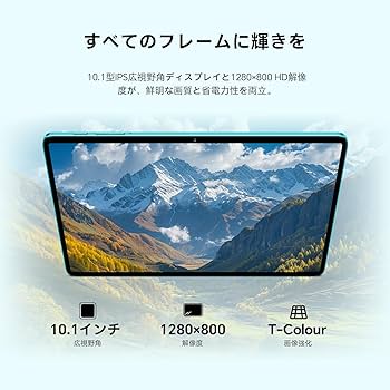Amazon.co.jp: 【Android 15 タブレット 10インチ wi-fiモデル