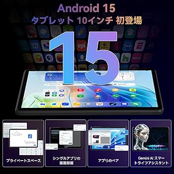 Amazon.co.jp: 【Android 16タブレット 10インチ Wi-Fiモデル