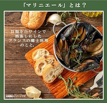 Amazon.co.jp: OKURUX ミツカン 〆まで美味しい グランメゾン・パリ