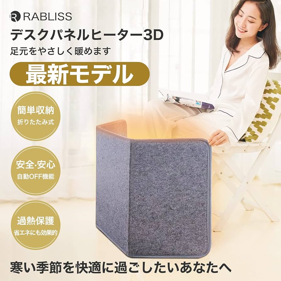 Amazon | パネルヒーター 遠赤外線 足元 ヒーター デスク 省エネ