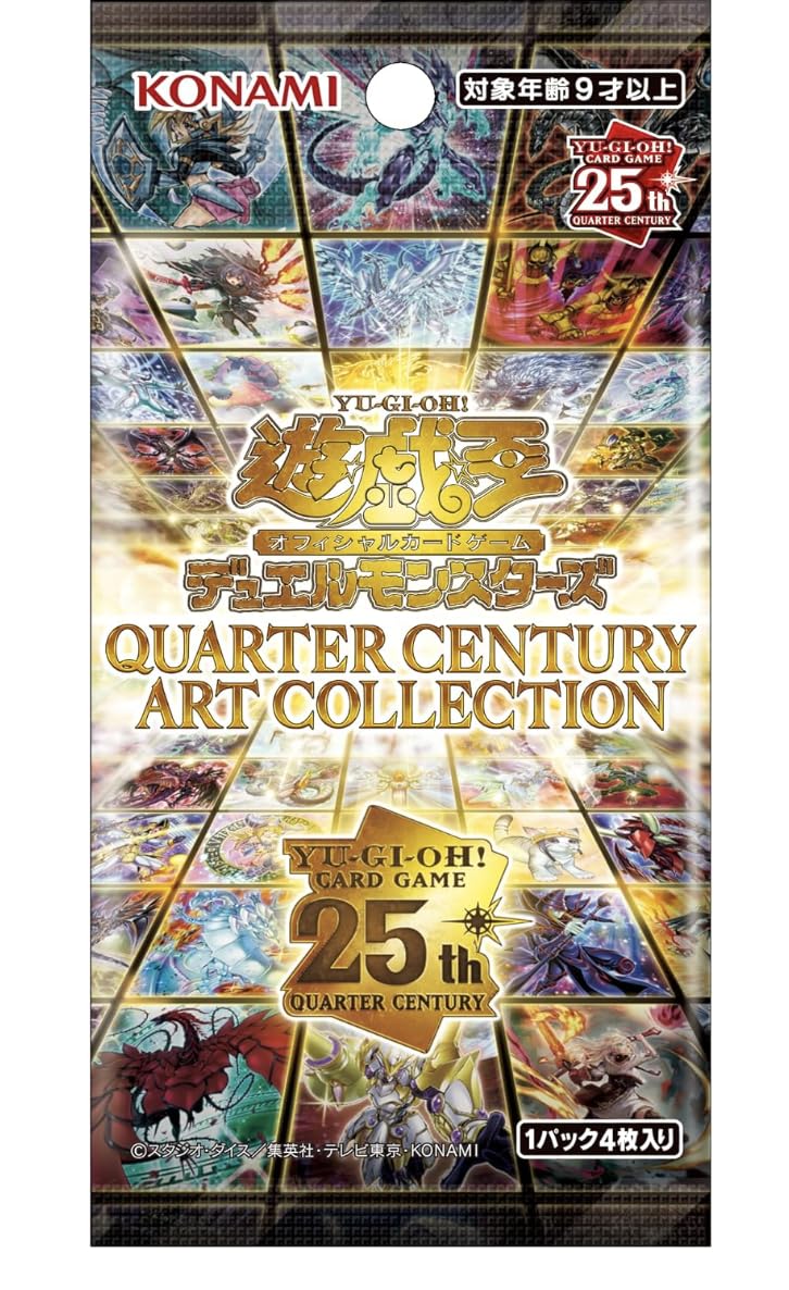 QUARTER CENTURY ART COLLECTION 未開封カートン