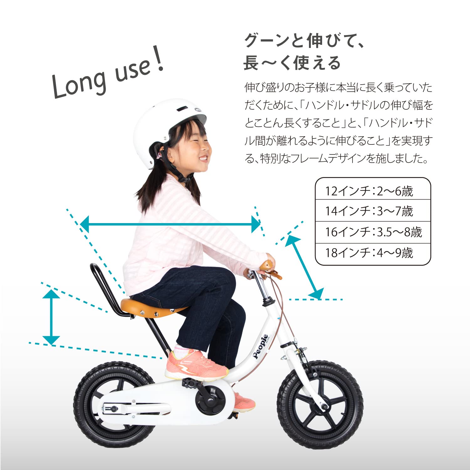 Amazon | ピープル ｹｯﾀｰｻｲｸﾙⅡ 16ｲﾝﾁ | ピープル | ペダル