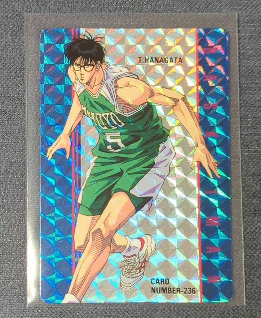 Amazon.co.jp: スラムダンクカード 花形透 236 ヒーローコレクション2