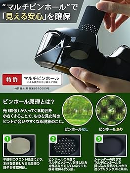 Amazon | ドクターエア 3Dアイマジック REM-04 ホワイト 本体＋延長