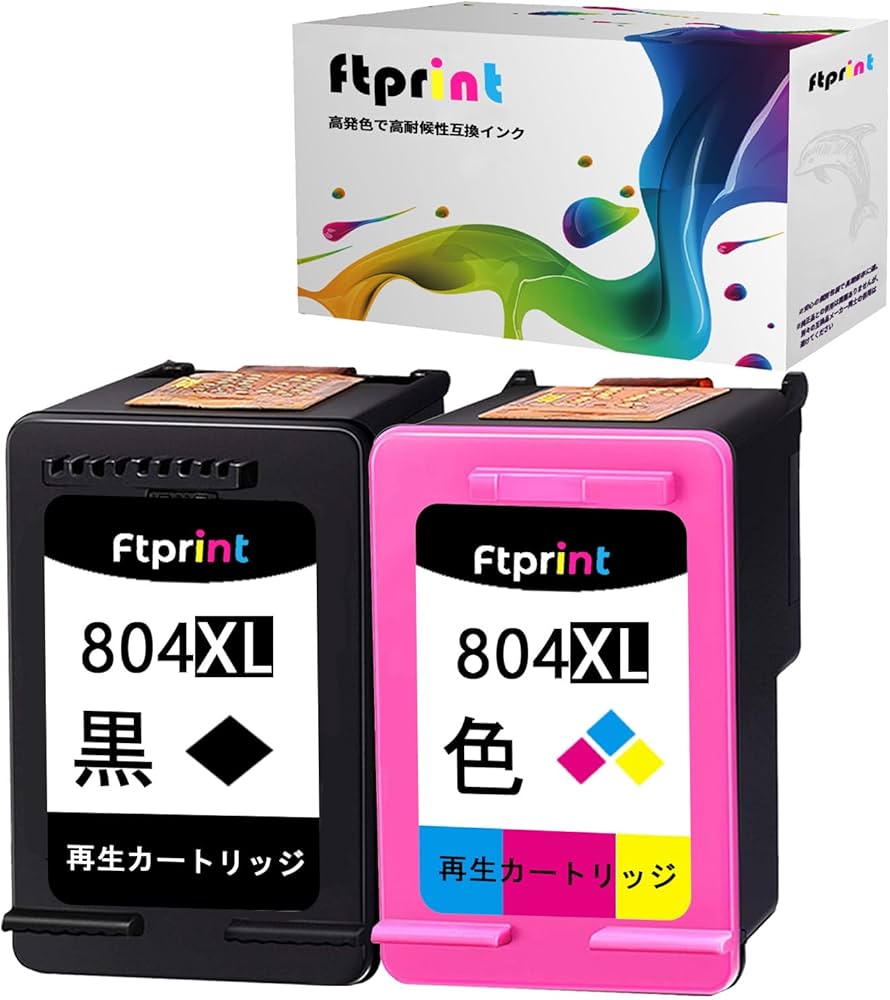 Amazon.co.jp: Ftprint HP 804XL 再生インク 互換インクカートリッジ