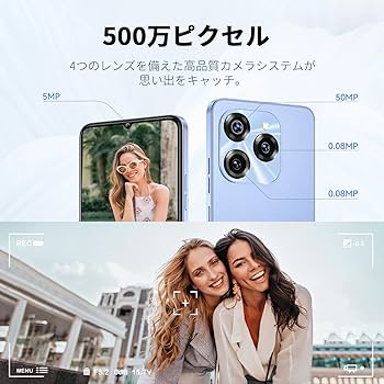Amazon | OUKITEL C50 スマホ 本体 SIMフリー - 5G スマートフォン