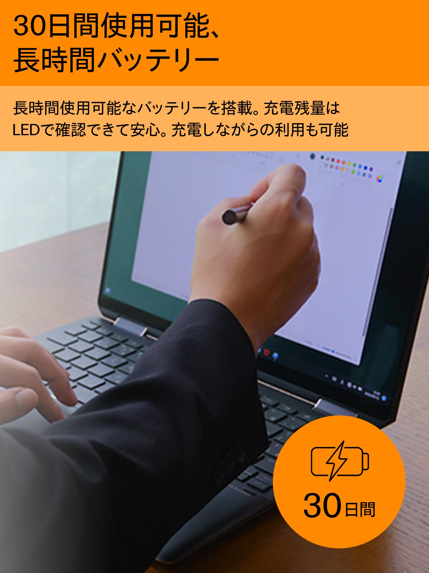 Amazon.co.jp: HP MPP アクティブペン Microsoft Pen プロトコル2.0