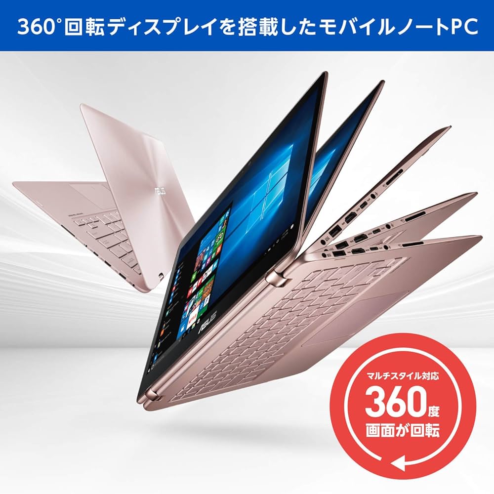Amazon.co.jp: ASUS ZenBook Flip UX360UA 2-in-1 ノートPC (Win10/i5