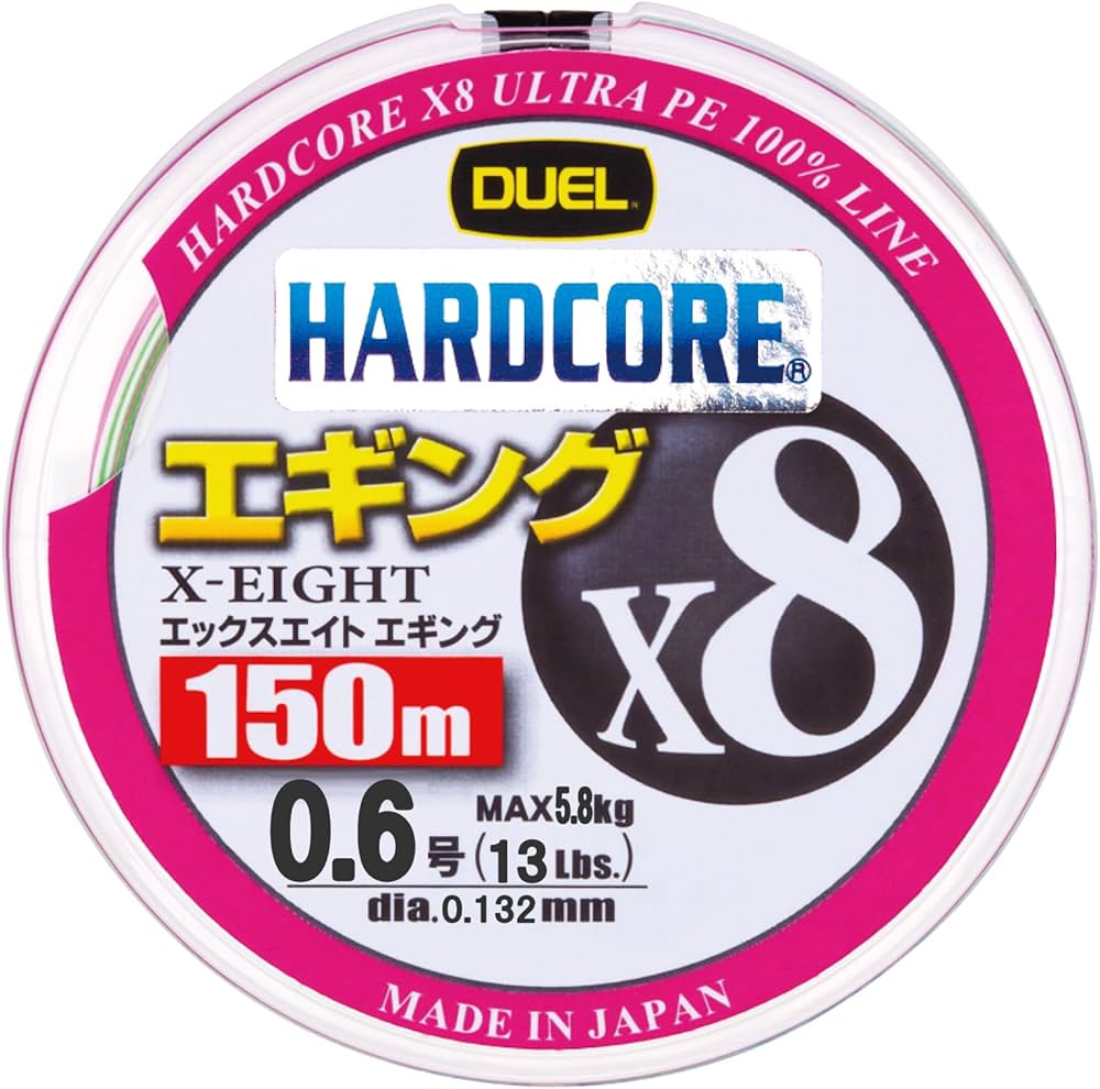 Amazon.co.jp: DUEL ( デュエル ) PEライン 釣り糸 HARDCORE X8