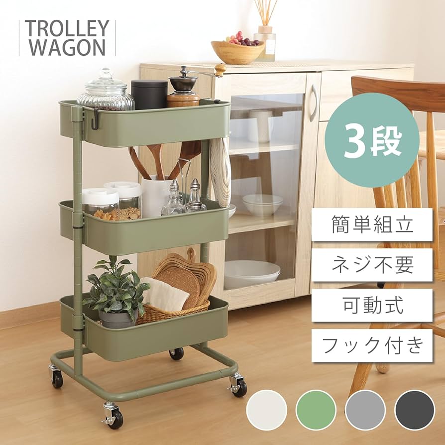 Amazon.co.jp: 不二貿易 高さが調整できるキッチンワゴン キッチン