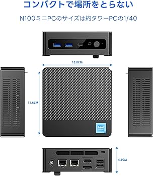 Amazon.co.jp: ミニPC N100 Intel 16G+512G LPDDR5 全機能TYPE-Cポート