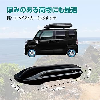 Amazon | Terzo テルッツォ (by PIAA) ルーフボックス 270L エアロ