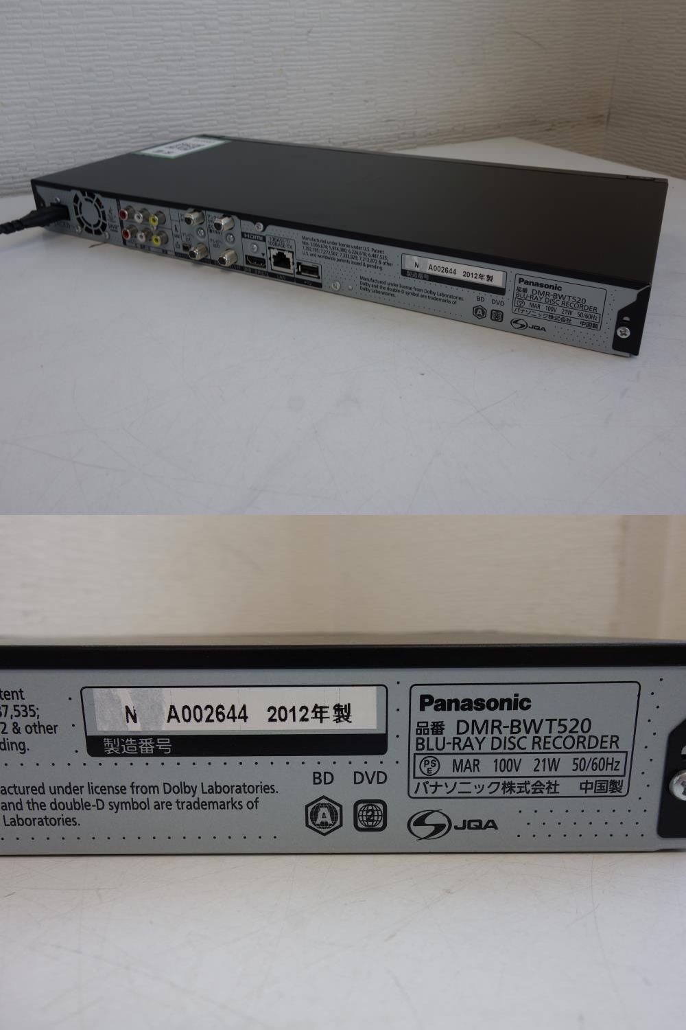 Amazon | パナソニック 500GB 2チューナー ブルーレイレコーダー