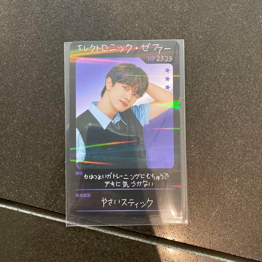 Amazon.co.jp: ソンチャン トレカ riize ライズ 厨二病 : おもちゃ