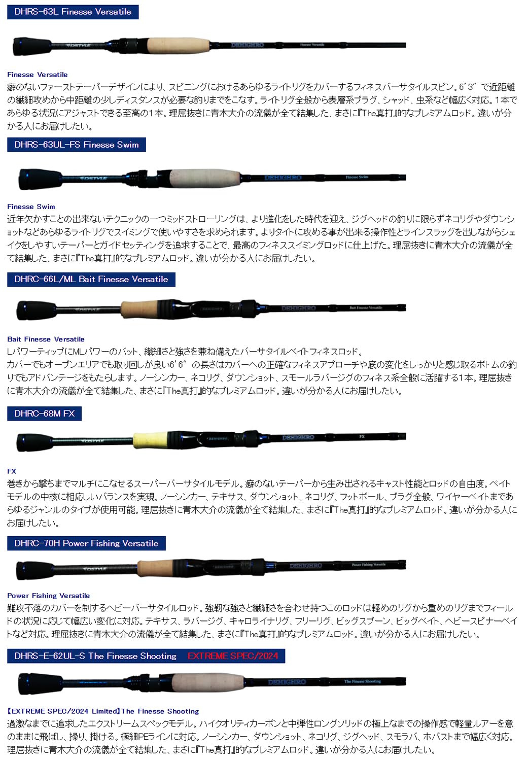 Amazon | ディスタイル(Dstyle) ディハイロ DHRC-66L/ML | ディ