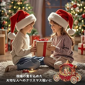 Amazon.co.jp: Lewondr スノードーム クリスマスオルゴール 馬車