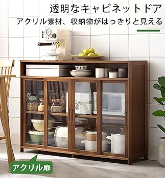 Amazon｜ADOSSY キッチンラック 食器棚 キッチン収納棚 食器 収納棚