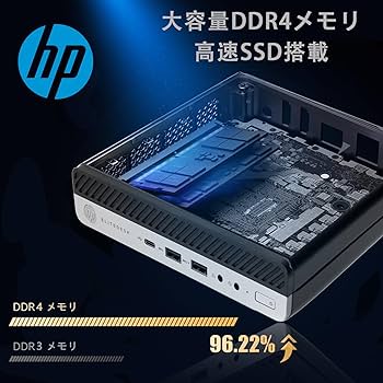 Amazon.co.jp: 【整備済み品】 超ミニPC EliteDesk 800 G3 DM