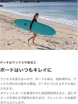 ビーチアクセスHS7.6シングルフィン ※手渡しのみ ビーチアクセスHS7.6