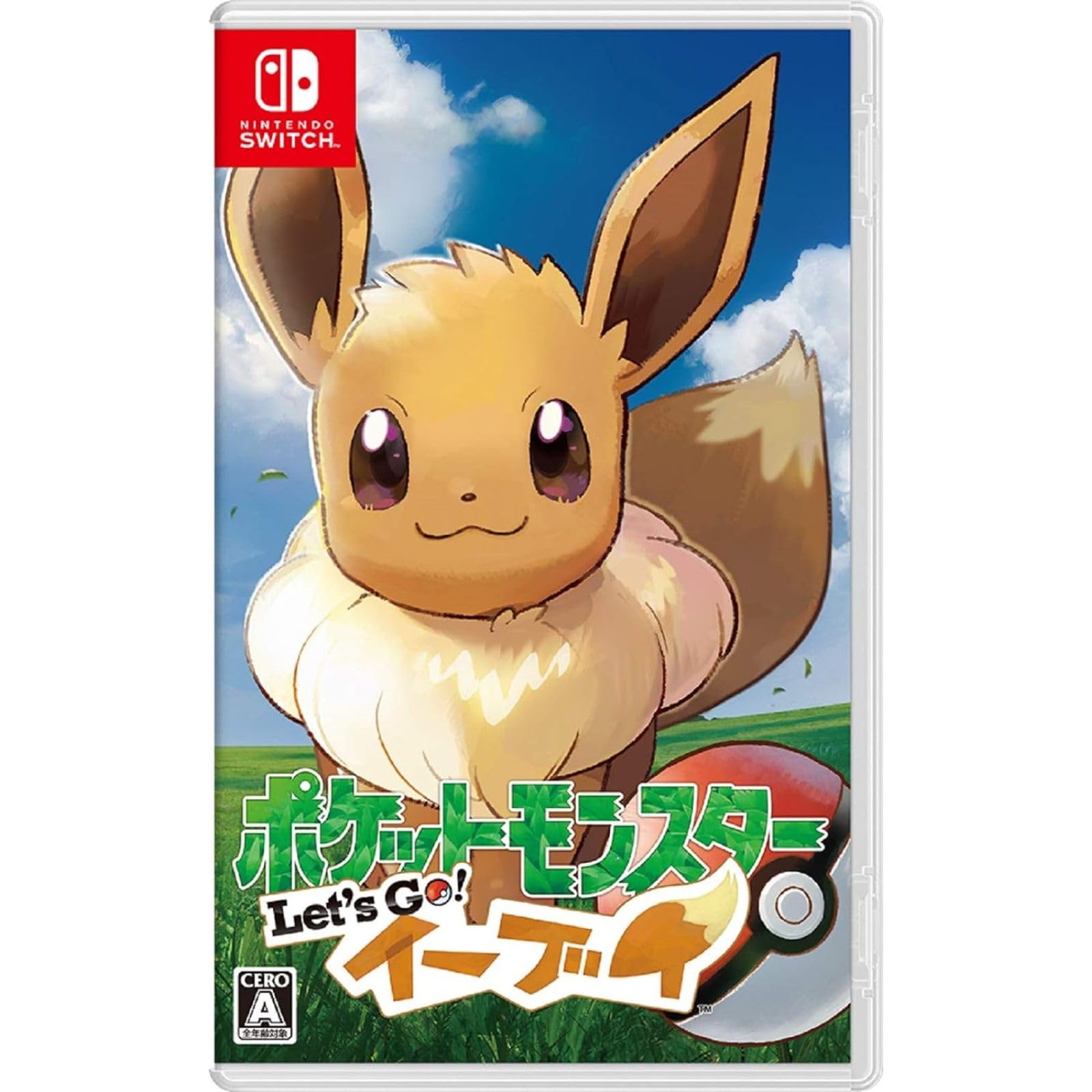 Amazon.co.jp: 【整備済み品】 任天堂 Nintendo Switch
