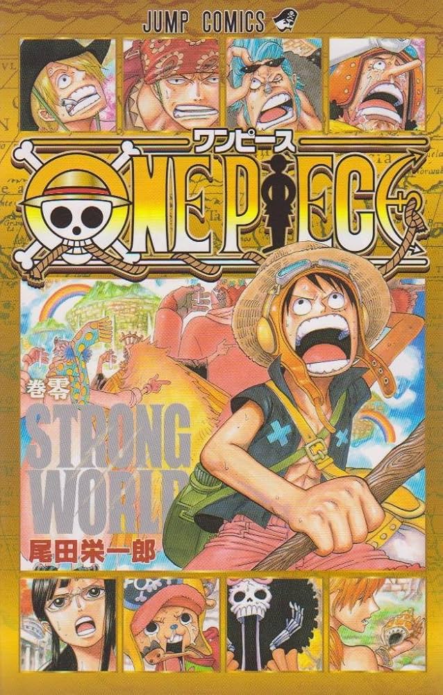 ONE PIECE 0 | 尾田栄一郎 |本 | 通販 | Amazon
