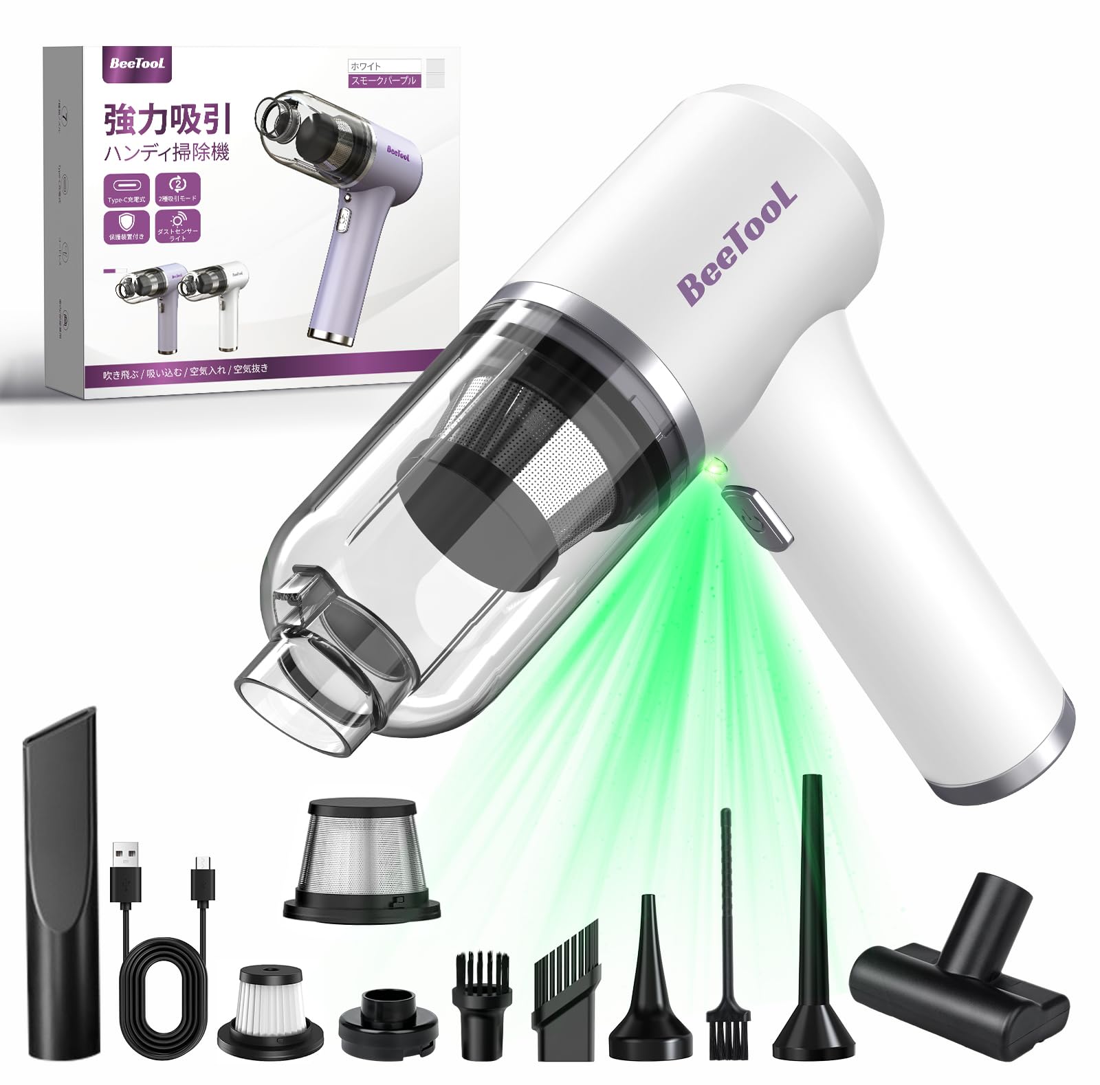 Amazon | ハンディクリーナー 多機能 【2種吸引モード＆ダストセンサー