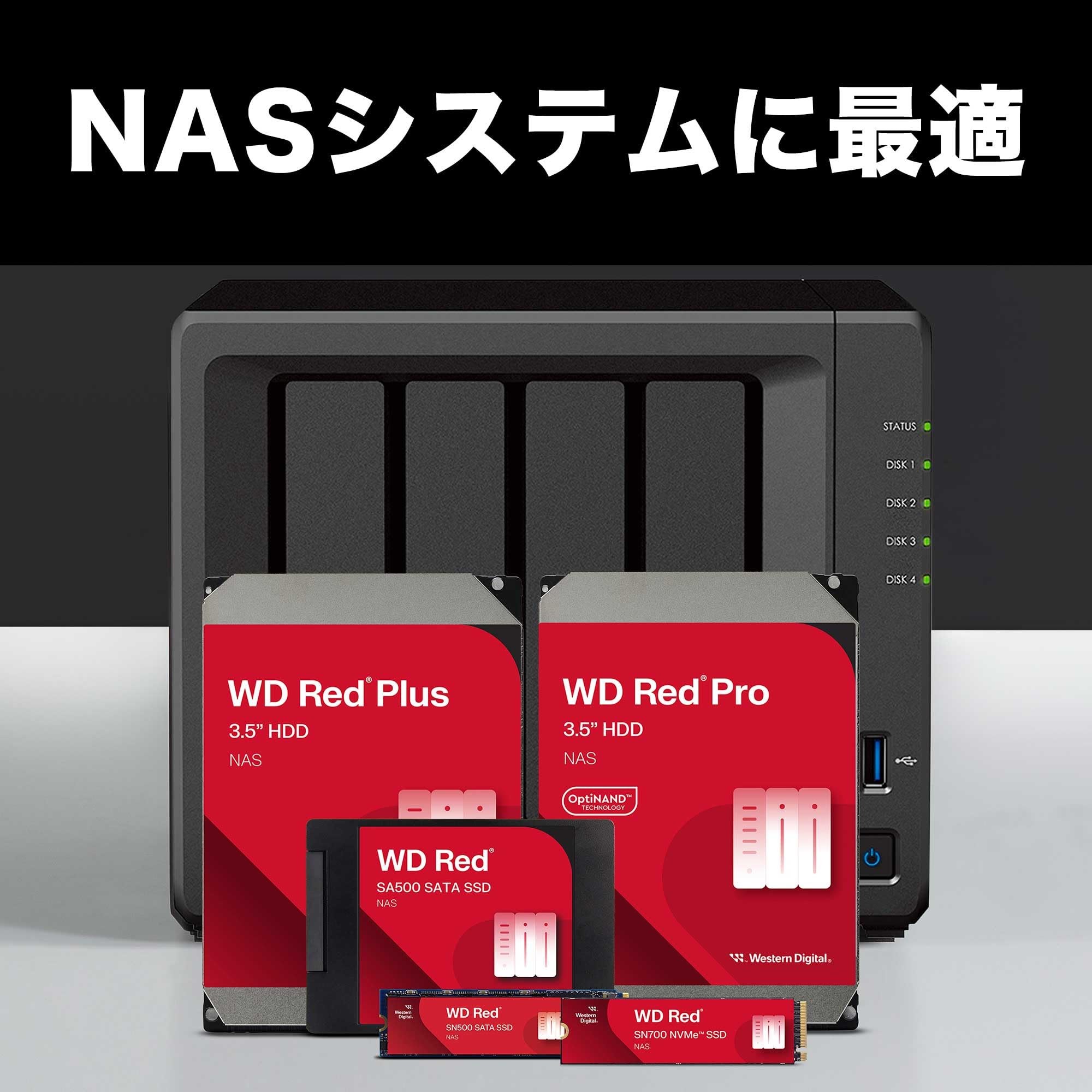 Amazon | ウエスタンデジタル(Western Digital) WD Red SATA SSD 内蔵